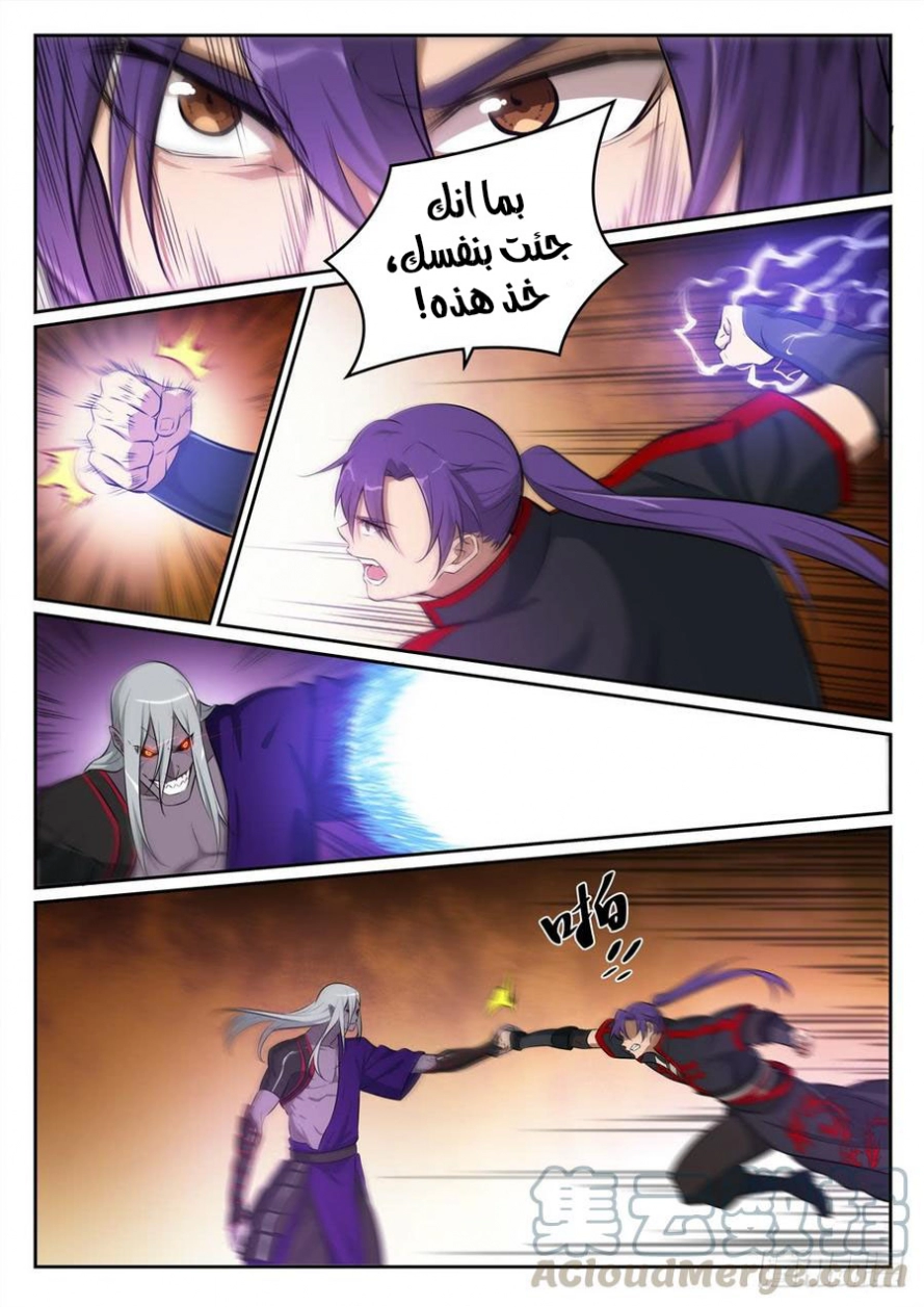 image of episode